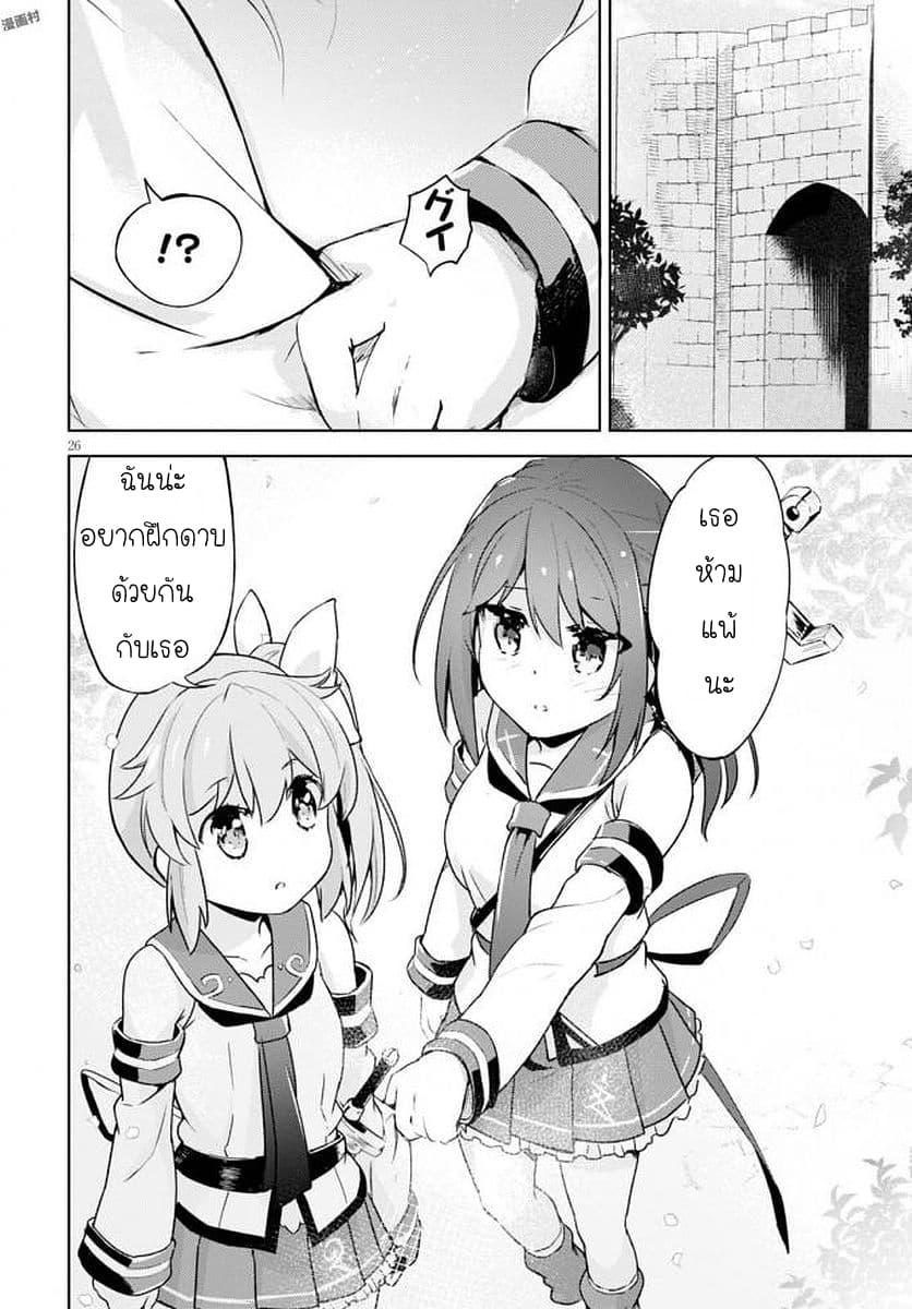 Manga-lc-com อ่านมังงะ อ่านการ์ตูน ออนไลน์ ฟรี Kenshi o Mezashite Nyugaku Shitanoni Maho Tekisei 9999 Nandesukedo! ตอนที่ 1 2 3 4 5 6 7 8 9 10 11 12 13 14 ฟรี ไม่มีโฆษณา Manga-lc - อ่าน มังงะ อ่าน การ์ตูน ออนไลน์ อ่านมังงะ ฟรี