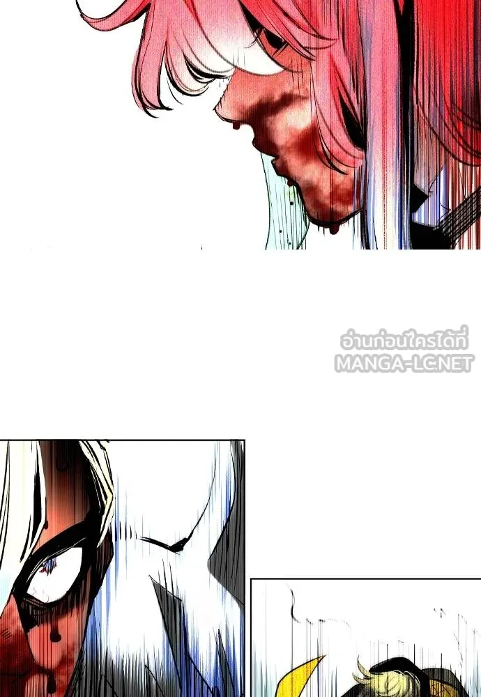 Jungle Juice ตอนที่ 138 รูปที่ 69