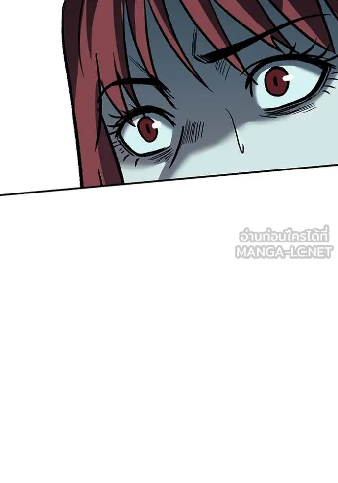 เรียกฉันว่าพระเจ้า ตอนที่ 56 รูปที่ 85