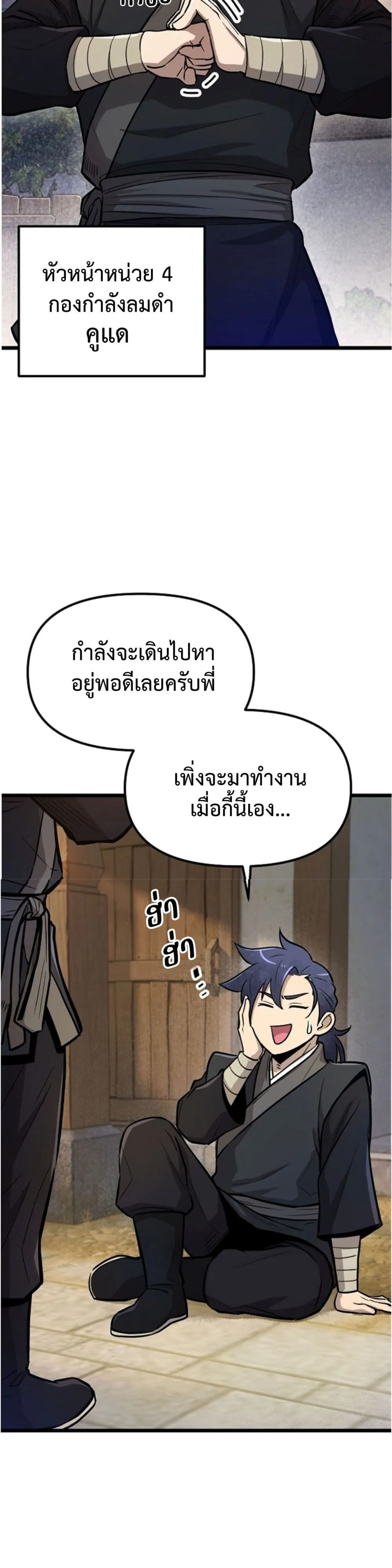 Manga-lc-com อ่านมังงะ อ่านการ์ตูน ออนไลน์ ฟรี Invincible Guard ตอนที่ 1 2 3 4 5 6 7 8 9 10 11 12 13 14 ฟรี ไม่มีโฆษณา Manga-lc - อ่าน มังงะ อ่าน การ์ตูน ออนไลน์ อ่านมังงะ ฟรี