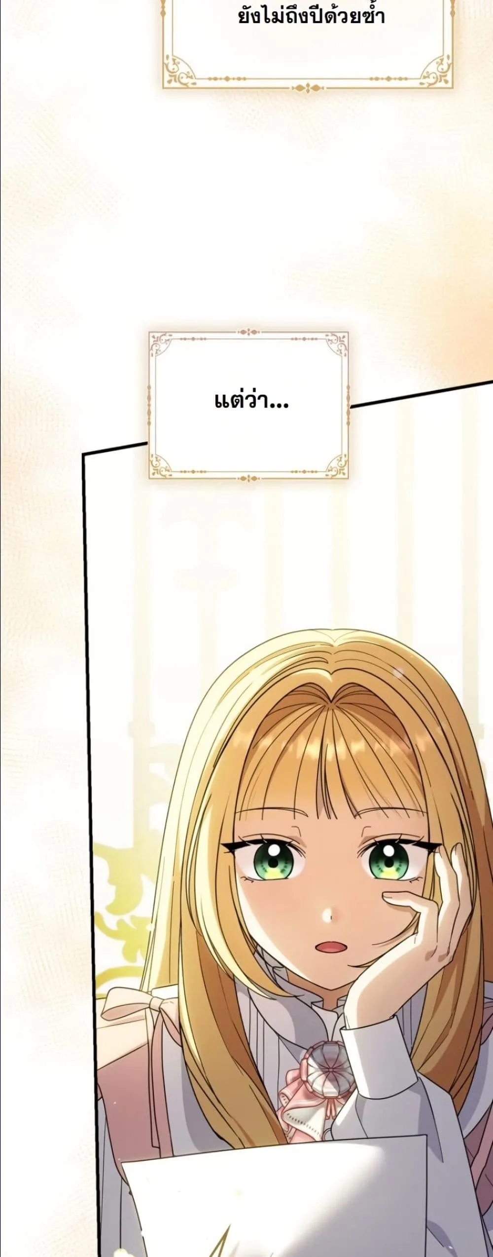 Manga-lc-com อ่านมังงะ อ่านการ์ตูน ออนไลน์ ฟรี I Bought the Villains With Money ตอนที่ 1 2 3 4 5 6 7 8 9 10 11 12 13 14 ฟรี ไม่มีโฆษณา Manga-lc - อ่าน มังงะ อ่าน การ์ตูน ออนไลน์ อ่านมังงะ ฟรี