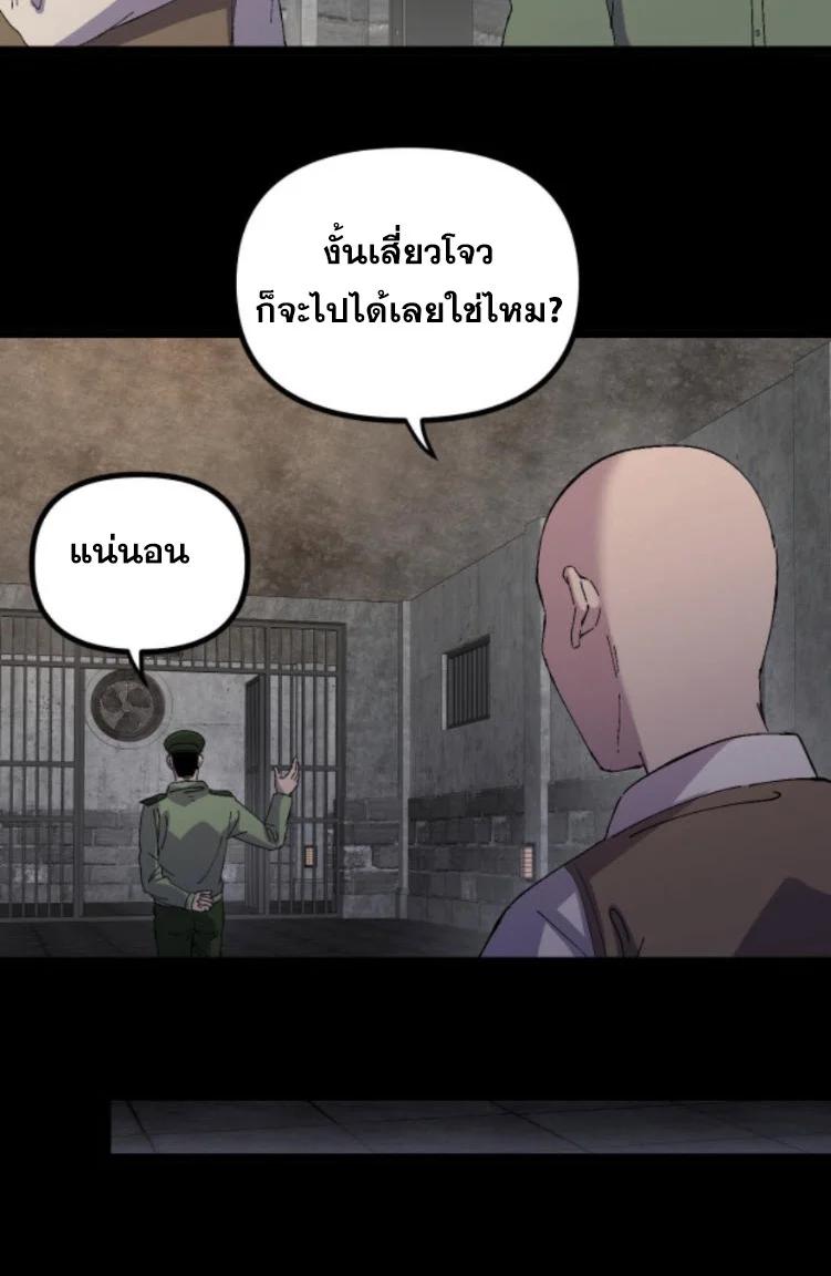 Manga-lc-com อ่านมังงะ อ่านการ์ตูน ออนไลน์ ฟรี Rebirth Back to 1983 to be a Millionaire ตอนที่ 1 2 3 4 5 6 7 8 9 10 11 12 13 14 ฟรี ไม่มีโฆษณา Manga-lc - อ่าน มังงะ อ่าน การ์ตูน ออนไลน์ อ่านมังงะ ฟรี