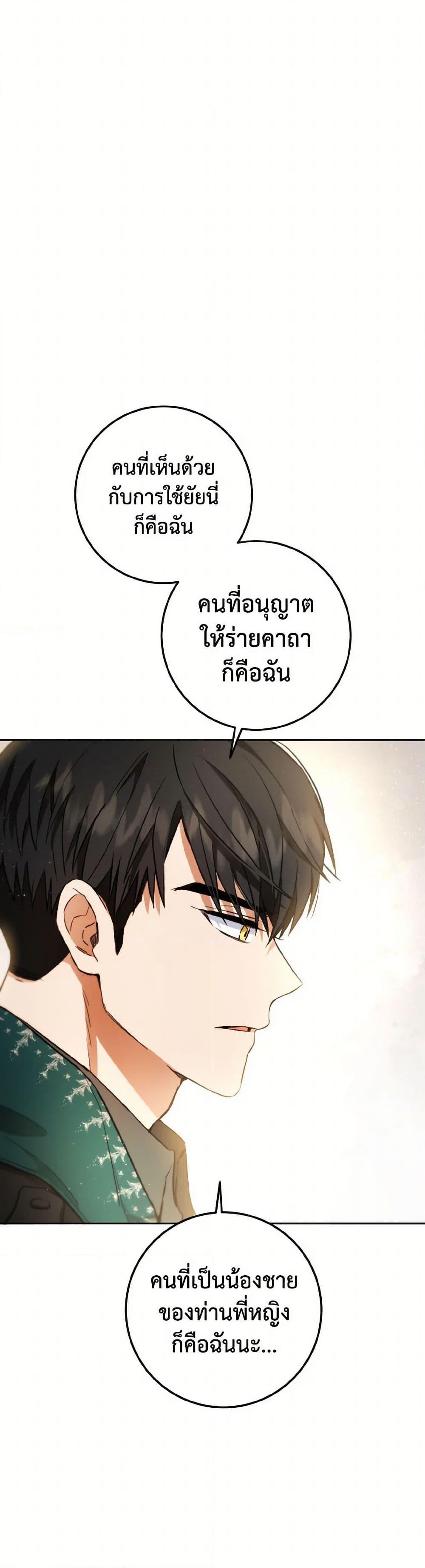 Manga-lc-com อ่านมังงะ อ่านการ์ตูน ออนไลน์ ฟรี The Heiress’s Double Life ตอนที่ 1 2 3 4 5 6 7 8 9 10 11 12 13 14 ฟรี ไม่มีโฆษณา Manga-lc - อ่าน มังงะ อ่าน การ์ตูน ออนไลน์ อ่านมังงะ ฟรี