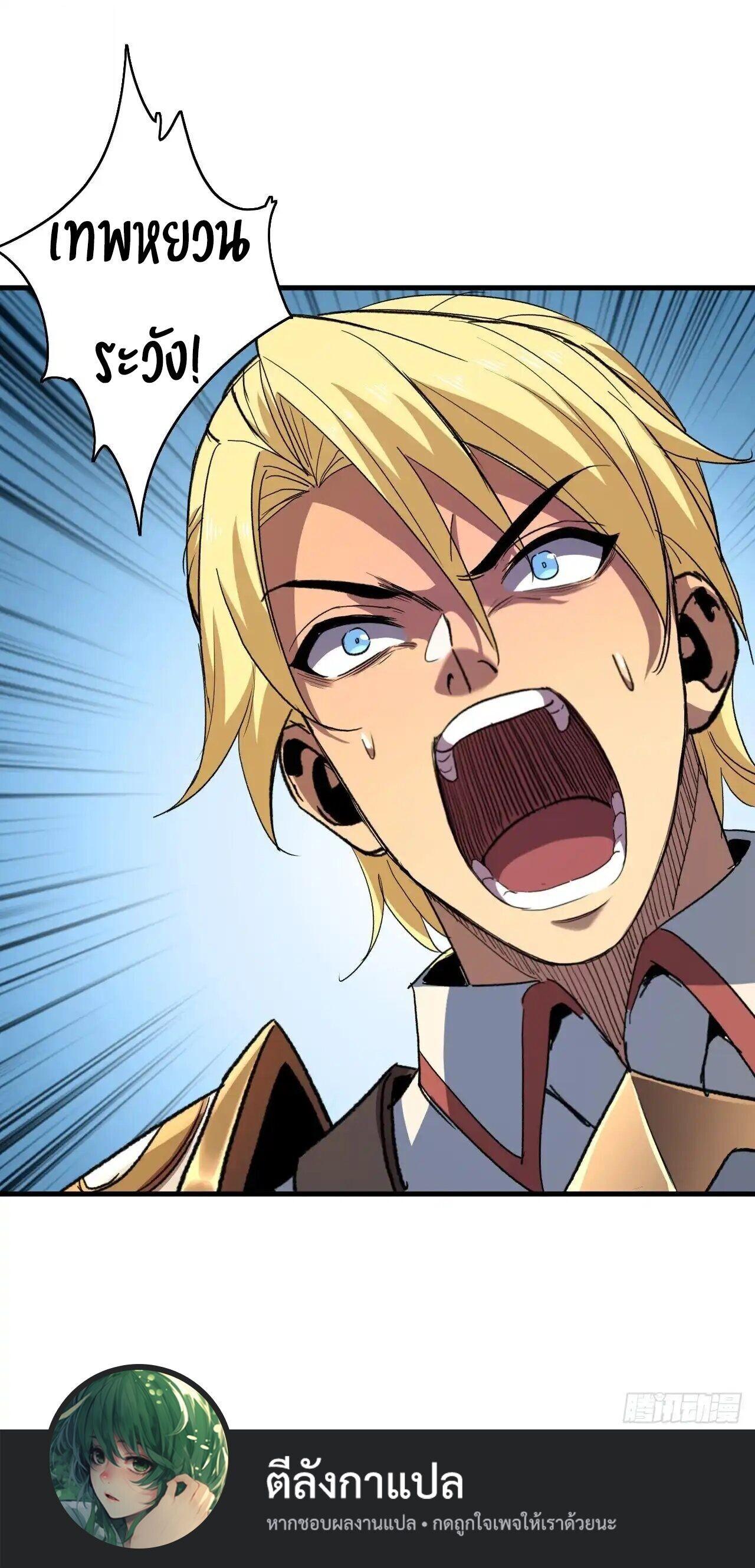 Manga-lc-com อ่านมังงะ อ่านการ์ตูน ออนไลน์ ฟรี Lord of Summons! Sudden Mutation ตอนที่ 1 2 3 4 5 6 7 8 9 10 11 12 13 14 ฟรี ไม่มีโฆษณา Manga-lc - อ่าน มังงะ อ่าน การ์ตูน ออนไลน์ อ่านมังงะ ฟรี