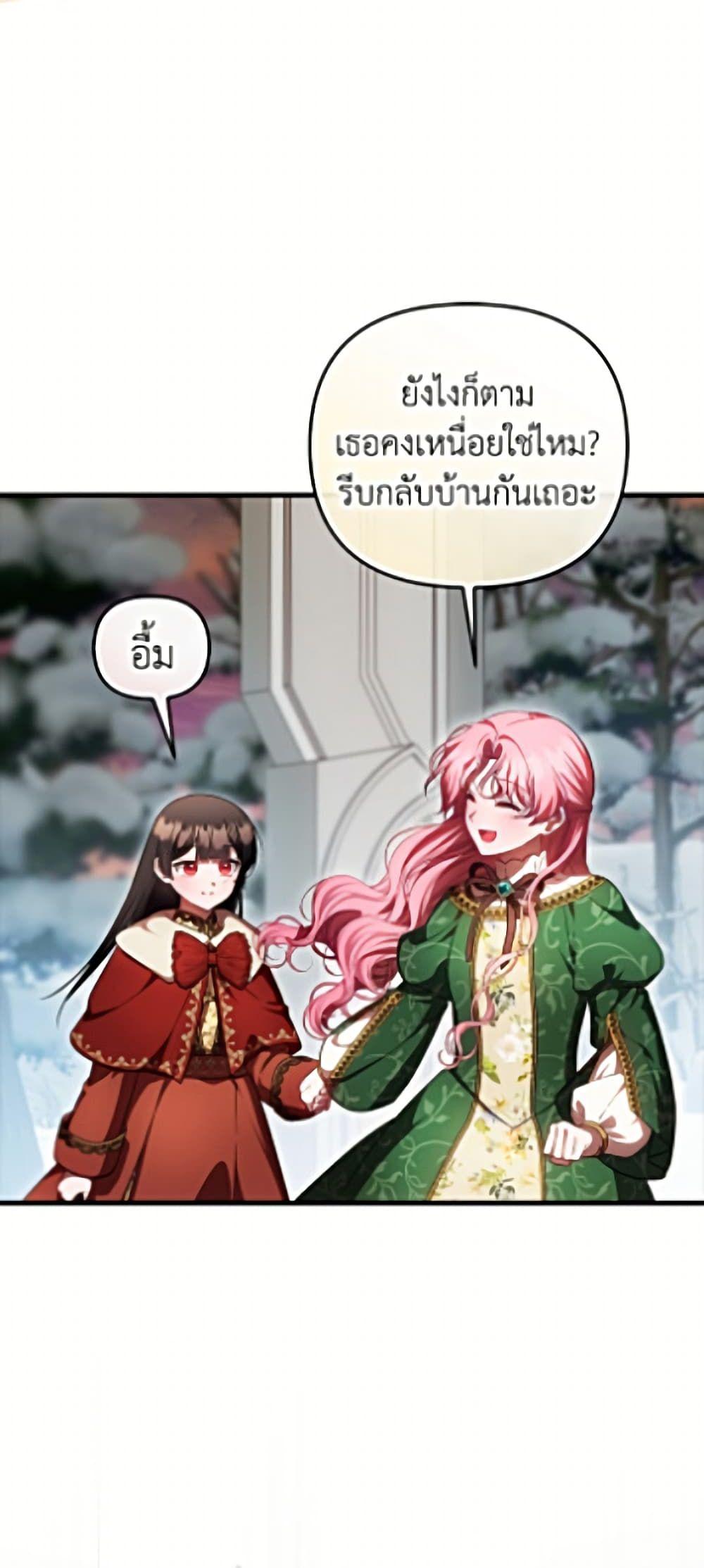 Manga-lc-com อ่านมังงะ อ่านการ์ตูน ออนไลน์ ฟรี It’s My First Time Being Loved ตอนที่ 1 2 3 4 5 6 7 8 9 10 11 12 13 14 ฟรี ไม่มีโฆษณา Manga-lc - อ่าน มังงะ อ่าน การ์ตูน ออนไลน์ อ่านมังงะ ฟรี