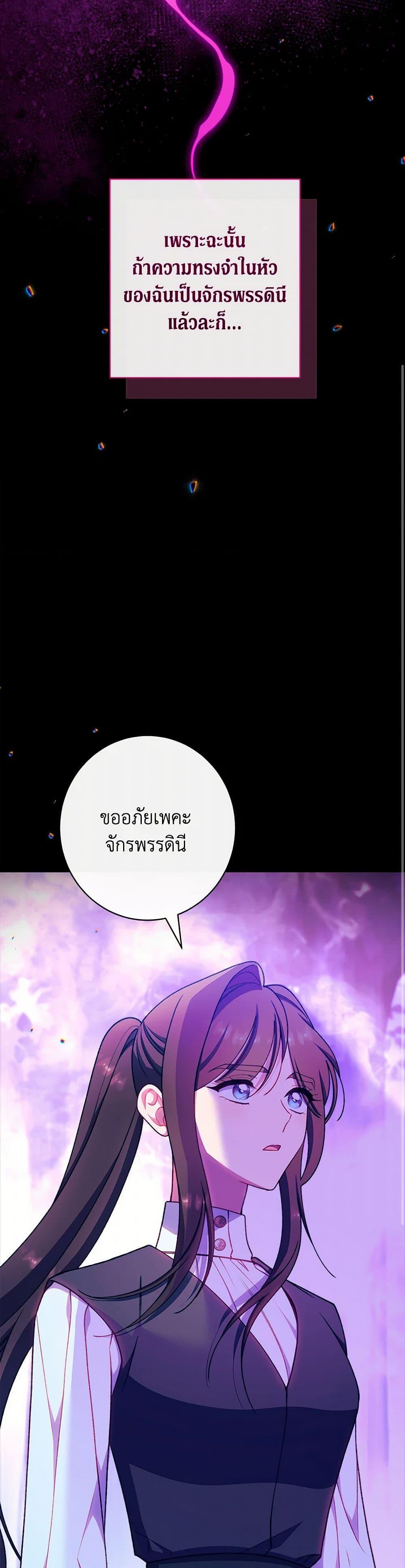Manga-lc-com อ่านมังงะ อ่านการ์ตูน ออนไลน์ ฟรี The Villainess Empress’s Attendant ตอนที่ 1 2 3 4 5 6 7 8 9 10 11 12 13 14 ฟรี ไม่มีโฆษณา Manga-lc - อ่าน มังงะ อ่าน การ์ตูน ออนไลน์ อ่านมังงะ ฟรี