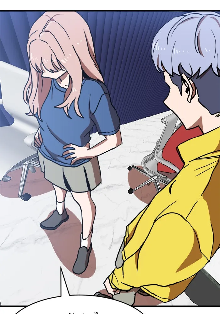 Double Click ตอนที่ 86 รูปที่ 127