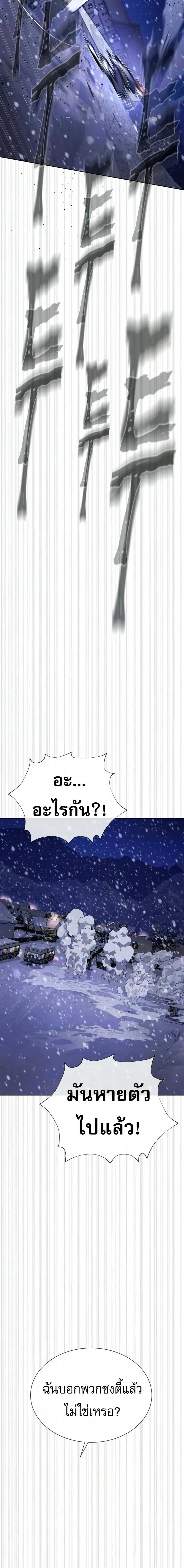 Killer Peter ป_เตอร_โคตรน_กฆ_า ตอนที่ ตอนที่ 134 รูปที่ 48