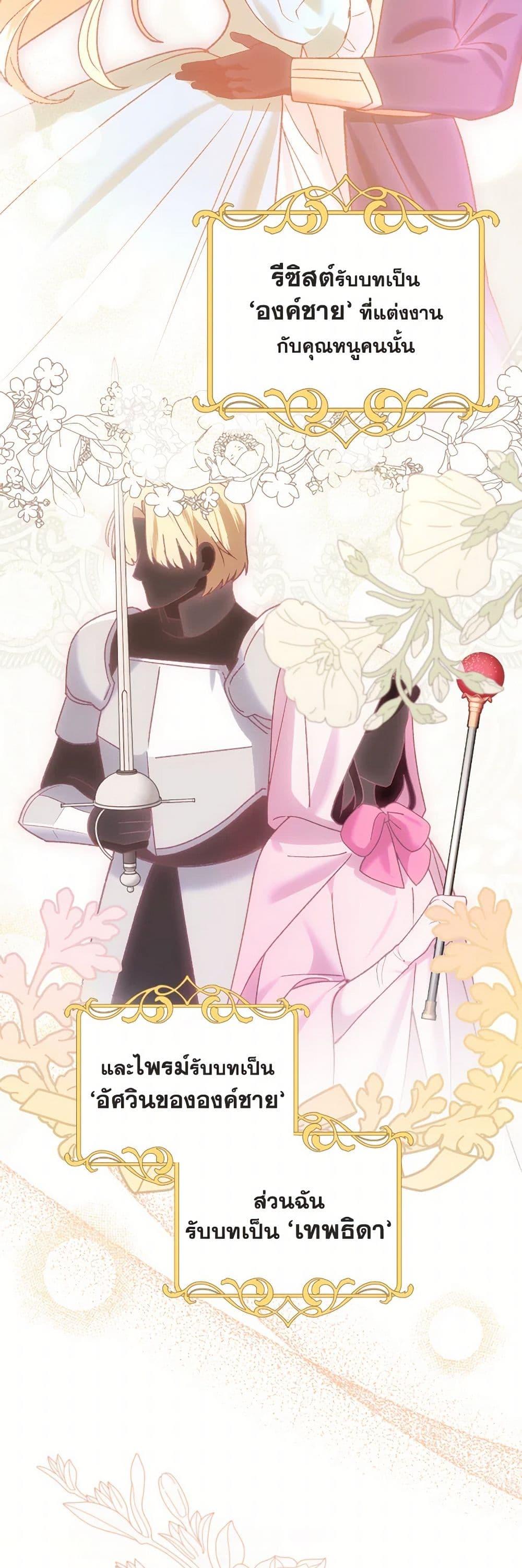 Manga-lc-com อ่านมังงะ อ่านการ์ตูน ออนไลน์ ฟรี The End of This Fairytale Is a Drama ตอนที่ 1 2 3 4 5 6 7 8 9 10 11 12 13 14 ฟรี ไม่มีโฆษณา Manga-lc - อ่าน มังงะ อ่าน การ์ตูน ออนไลน์ อ่านมังงะ ฟรี