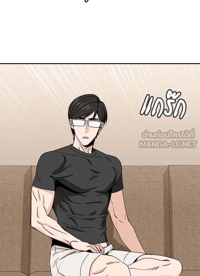 โชคชะตานำพารัก ตอนที่ 58 วิธีนั้น รูปที่ 72
