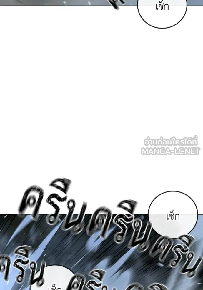 reality ตอนที่ 180 รูปที่ 102