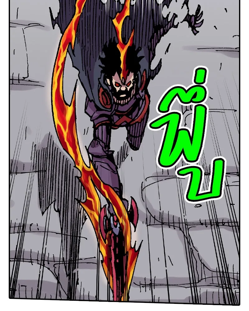 เคลวาเทส อสูรจอมราชัน ตอนที่ 41 ไฮดราทในเปลวสงคราม รูปที่ 56