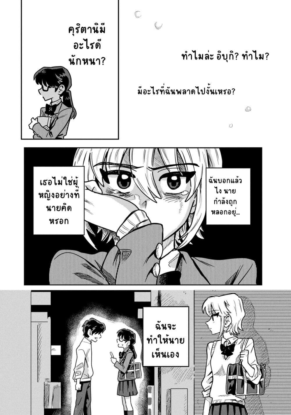 Manga-lc-com อ่านมังงะ อ่านการ์ตูน ออนไลน์ ฟรี Kounai Renai ตอนที่ 1 2 3 4 5 6 7 8 9 10 11 12 13 14 ฟรี ไม่มีโฆษณา Manga-lc - อ่าน มังงะ อ่าน การ์ตูน ออนไลน์ อ่านมังงะ ฟรี