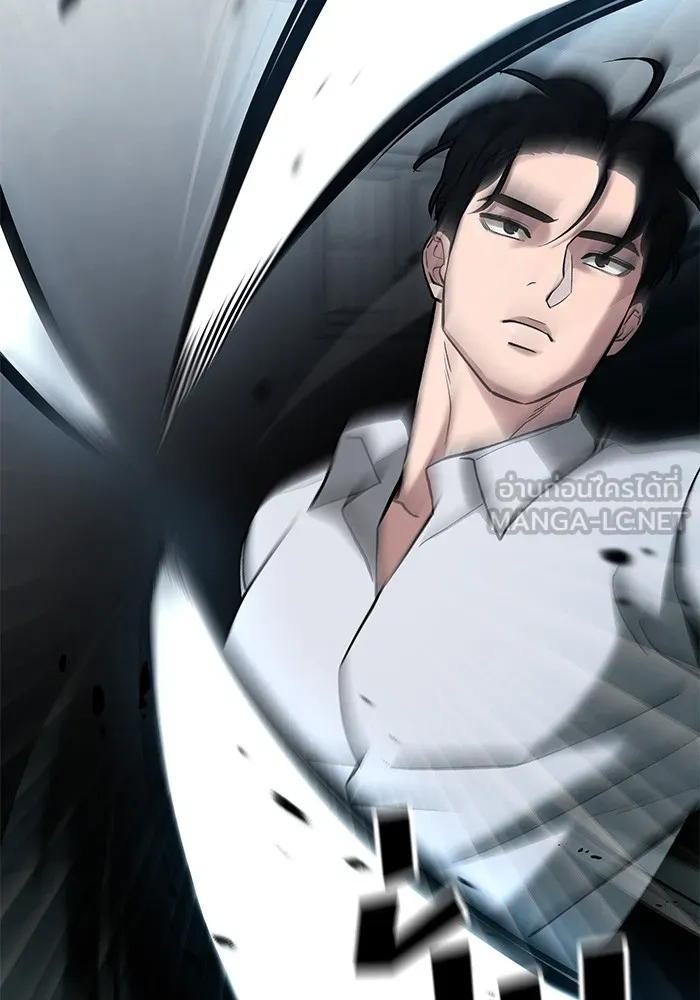 เลวฟาดเลว ตอนที่ 66 รูปที่ 117