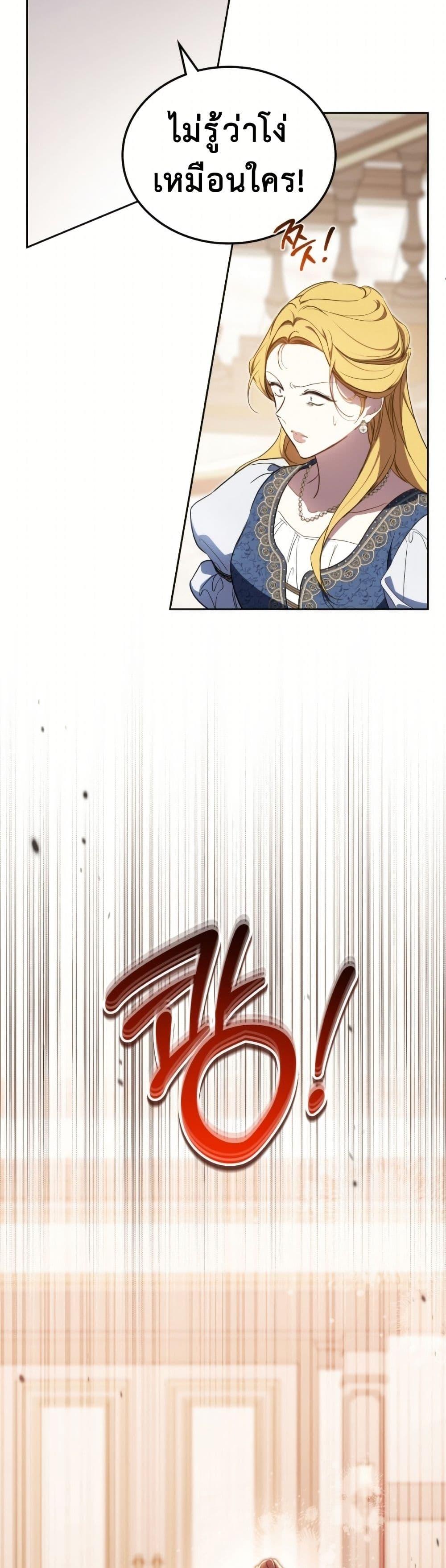 Manga-lc-com อ่านมังงะ อ่านการ์ตูน ออนไลน์ ฟรี In This Life, I Will Be the Lord ตอนที่ 1 2 3 4 5 6 7 8 9 10 11 12 13 14 ฟรี ไม่มีโฆษณา Manga-lc - อ่าน มังงะ อ่าน การ์ตูน ออนไลน์ อ่านมังงะ ฟรี