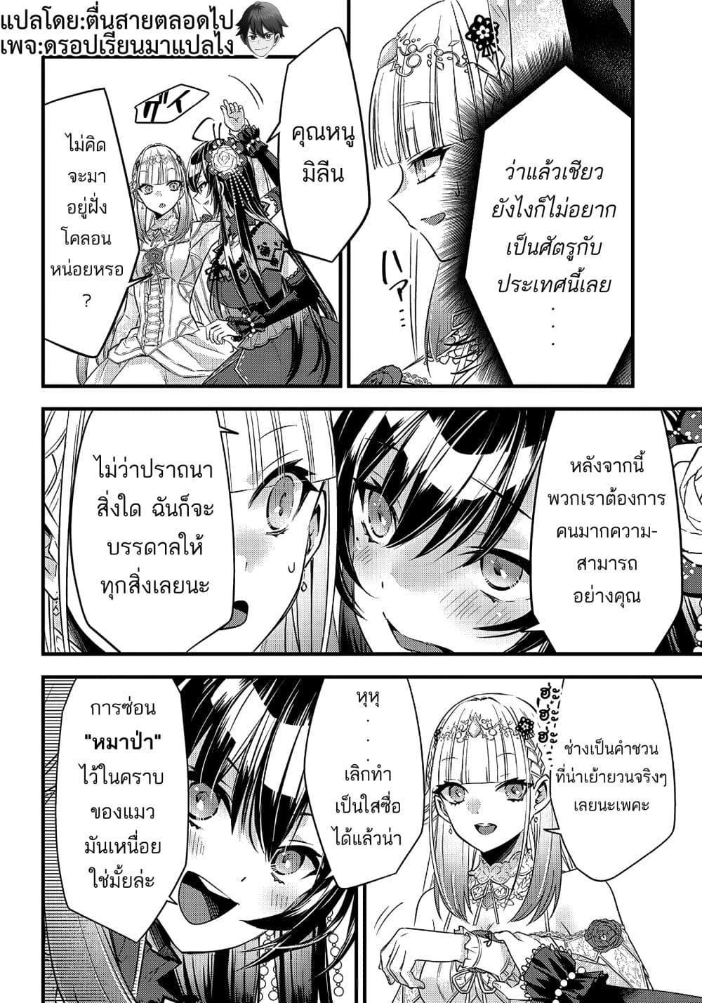 Manga-lc-com อ่านมังงะ อ่านการ์ตูน ออนไลน์ ฟรี Savage Fang Ojou-sama Shijou Saikyou no Youhei wa Shijou Saikyou no Bougyaku Reijou to Natte Nidome no Sekai wo Musou Suru ตอนที่ 1 2 3 4 5 6 7 8 9 10 11 12 13 14 ฟรี ไม่มีโฆษณา Manga-lc - อ่าน มังงะ อ่าน การ์ตูน ออนไลน์ อ่านมังงะ ฟรี