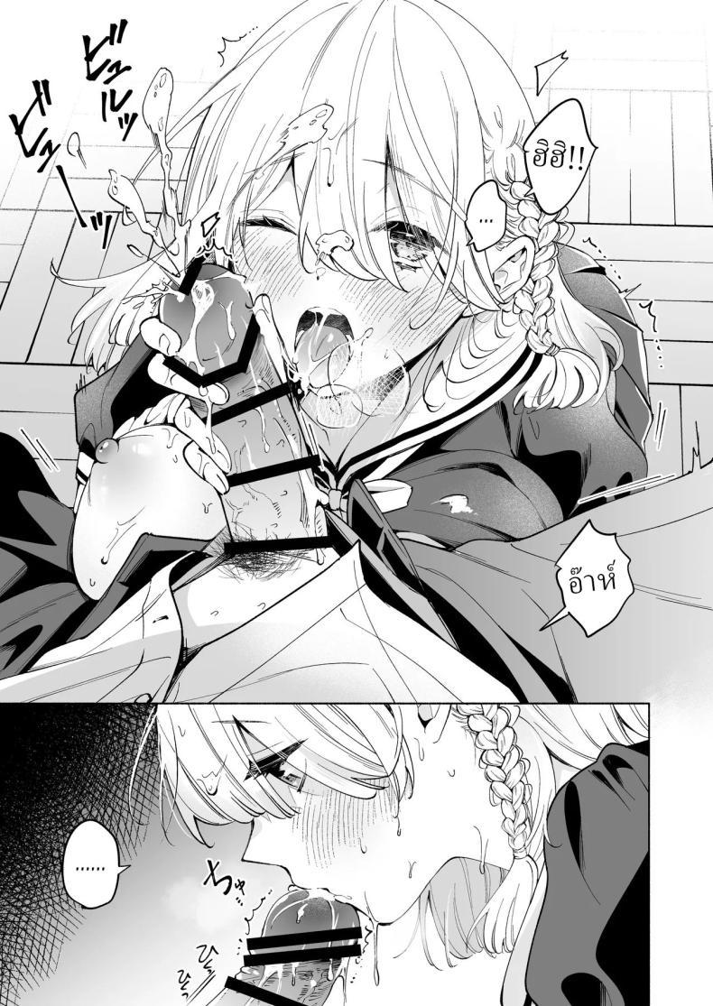 Doujin-Lc- อ่าน โดจิน มังฮวา เกาหลี ญี่ปุ่น จีน แปลไทย รุ่นพี่นิโกะไม่ค่อยยิ้ม[Senkou (kimineko)] Niko-senpai wa Waratte Kurenai ตอนที่ 1 2 3 4 5 6 7 8 9 10 11 12 13 14 ฟรี ไม่มีโฆษณา อ่าน โดจิน Manhwa เกาหลี ญี่ปุ่น จีน เรามีครบ คัดมาให้เน้นๆ โดจิน 18+ รับประกันความฟินโดย  Doujin Lc
