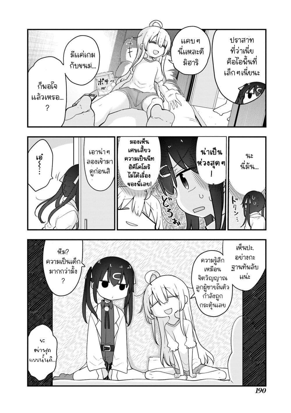 Manga-lc-com อ่านมังงะ อ่านการ์ตูน ออนไลน์ ฟรี Onii-chan wa Oshimai! Koushiki Anthology Comic ตอนที่ 1 2 3 4 5 6 7 8 9 10 11 12 13 14 ฟรี ไม่มีโฆษณา Manga-lc - อ่าน มังงะ อ่าน การ์ตูน ออนไลน์ อ่านมังงะ ฟรี