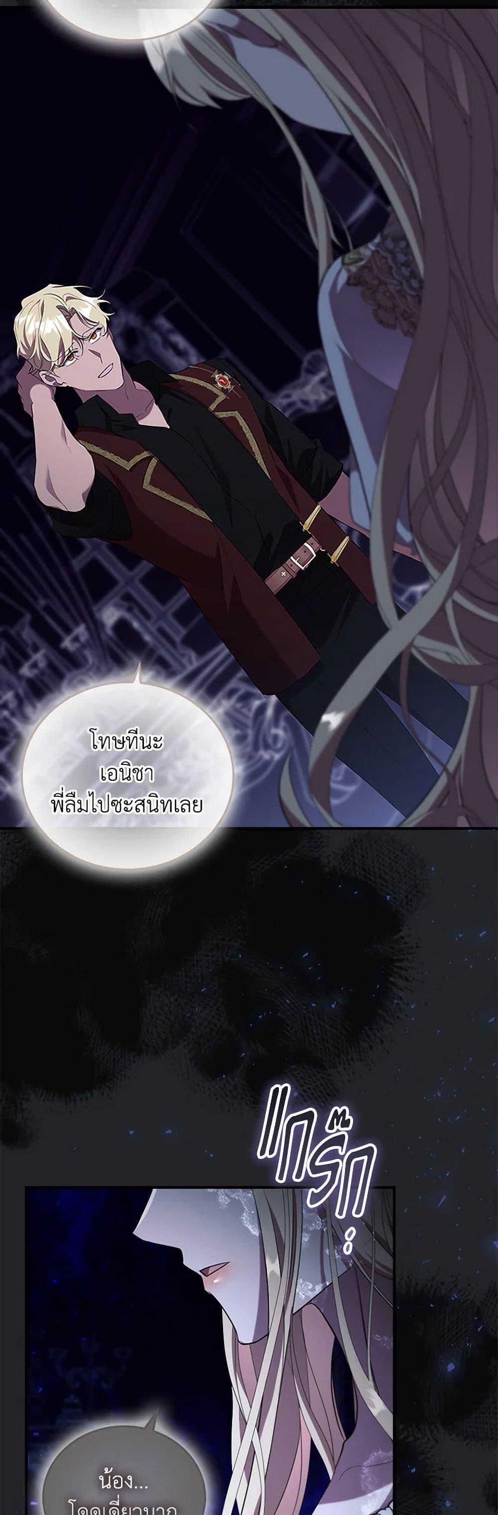 Manga-lc-com อ่านมังงะ อ่านการ์ตูน ออนไลน์ ฟรี The Beloved Little Princess ตอนที่ 1 2 3 4 5 6 7 8 9 10 11 12 13 14 ฟรี ไม่มีโฆษณา Manga-lc - อ่าน มังงะ อ่าน การ์ตูน ออนไลน์ อ่านมังงะ ฟรี