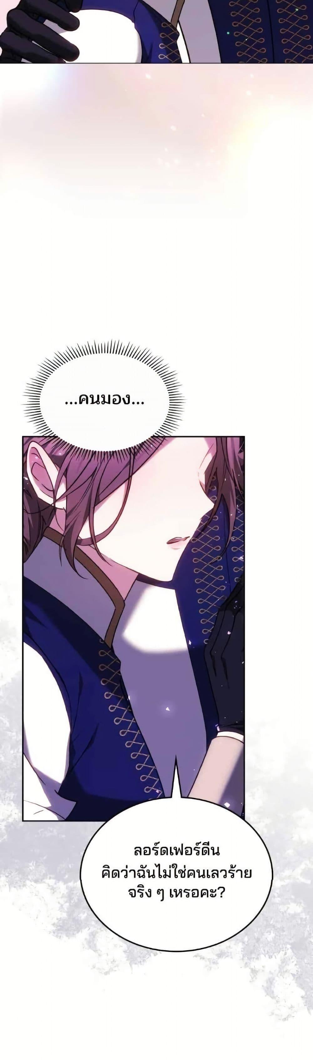 Manga-lc-com อ่านมังงะ อ่านการ์ตูน ออนไลน์ ฟรี The Reason Why the Villainess Picked up a Sword ตอนที่ 1 2 3 4 5 6 7 8 9 10 11 12 13 14 ฟรี ไม่มีโฆษณา Manga-lc - อ่าน มังงะ อ่าน การ์ตูน ออนไลน์ อ่านมังงะ ฟรี