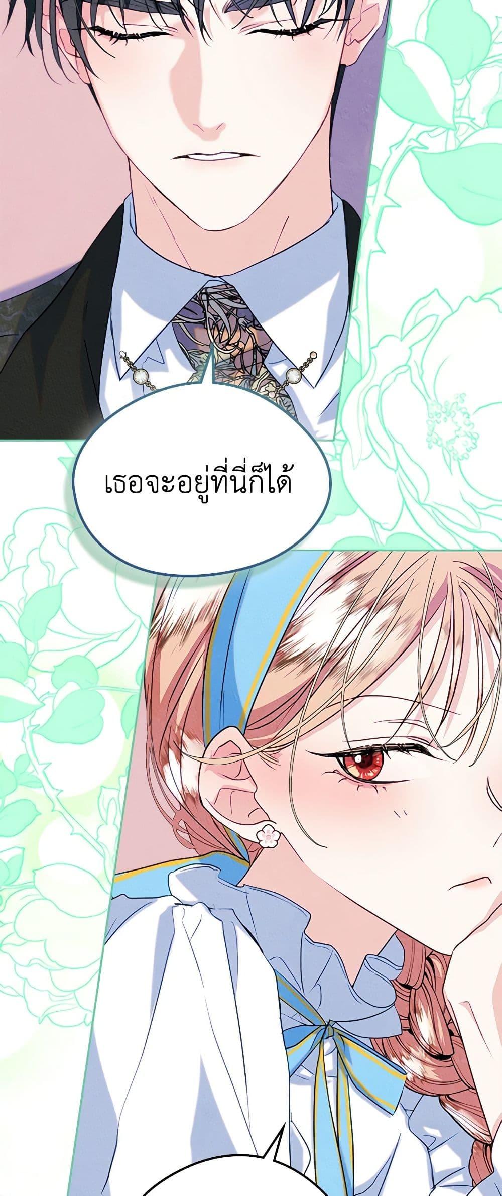 Manga-lc-com อ่านมังงะ อ่านการ์ตูน ออนไลน์ ฟรี I Became The Male Lead’s Female Friend ตอนที่ 1 2 3 4 5 6 7 8 9 10 11 12 13 14 ฟรี ไม่มีโฆษณา Manga-lc - อ่าน มังงะ อ่าน การ์ตูน ออนไลน์ อ่านมังงะ ฟรี
