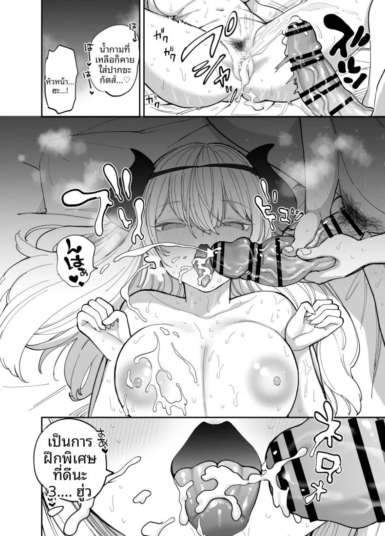 Doujin-Lc- อ่าน โดจิน มังฮวา เกาหลี ญี่ปุ่น จีน แปลไทย การฝึกพิเศษต่อต้านซิคคัวบัส (Nanakotu) ตอนที่ 1 2 3 4 5 6 7 8 9 10 11 12 13 14 ฟรี ไม่มีโฆษณา อ่าน โดจิน Manhwa เกาหลี ญี่ปุ่น จีน เรามีครบ คัดมาให้เน้นๆ โดจิน 18+ รับประกันความฟินโดย  Doujin Lc