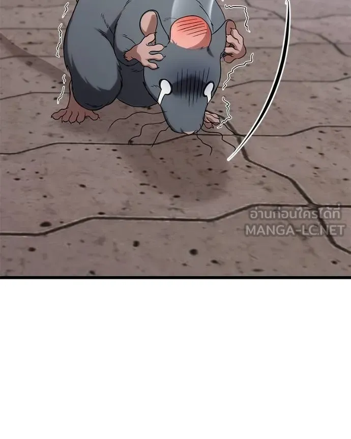 โทษที พื้นที่นี้ ตอนที่ 22 รูปที่ 136