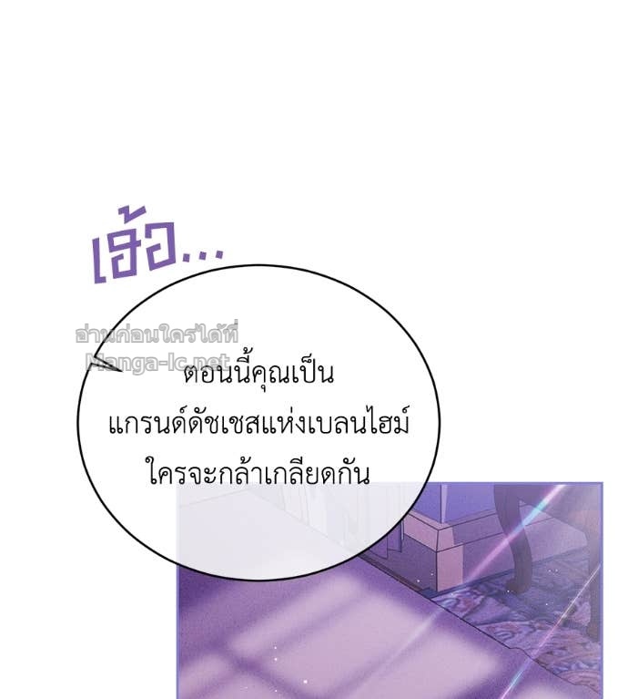 Doujin-Lc- อ่าน โดจิน มังฮวา เกาหลี ญี่ปุ่น จีน แปลไทย แกรนด์ดัชเชสล็อกมง ตอนที่ 1 2 3 4 5 6 7 8 9 10 11 12 13 14 ฟรี ไม่มีโฆษณา อ่าน โดจิน Manhwa เกาหลี ญี่ปุ่น จีน เรามีครบ คัดมาให้เน้นๆ โดจิน 18+ รับประกันความฟินโดย Doujin Lc