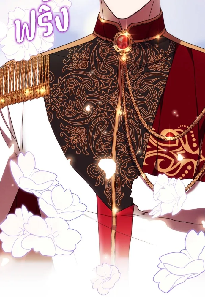 ฉันจะจีบท่านดยุกแดนเหนือ ตอนที่ 41 รูปที่ 91