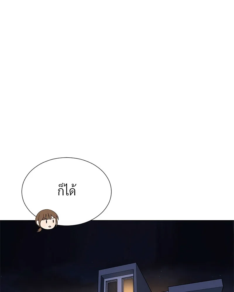 Level One Dreamersbrผู้ชนะรักนี้ต้องเป็น ตอนที่ 52 รูปที่ 49