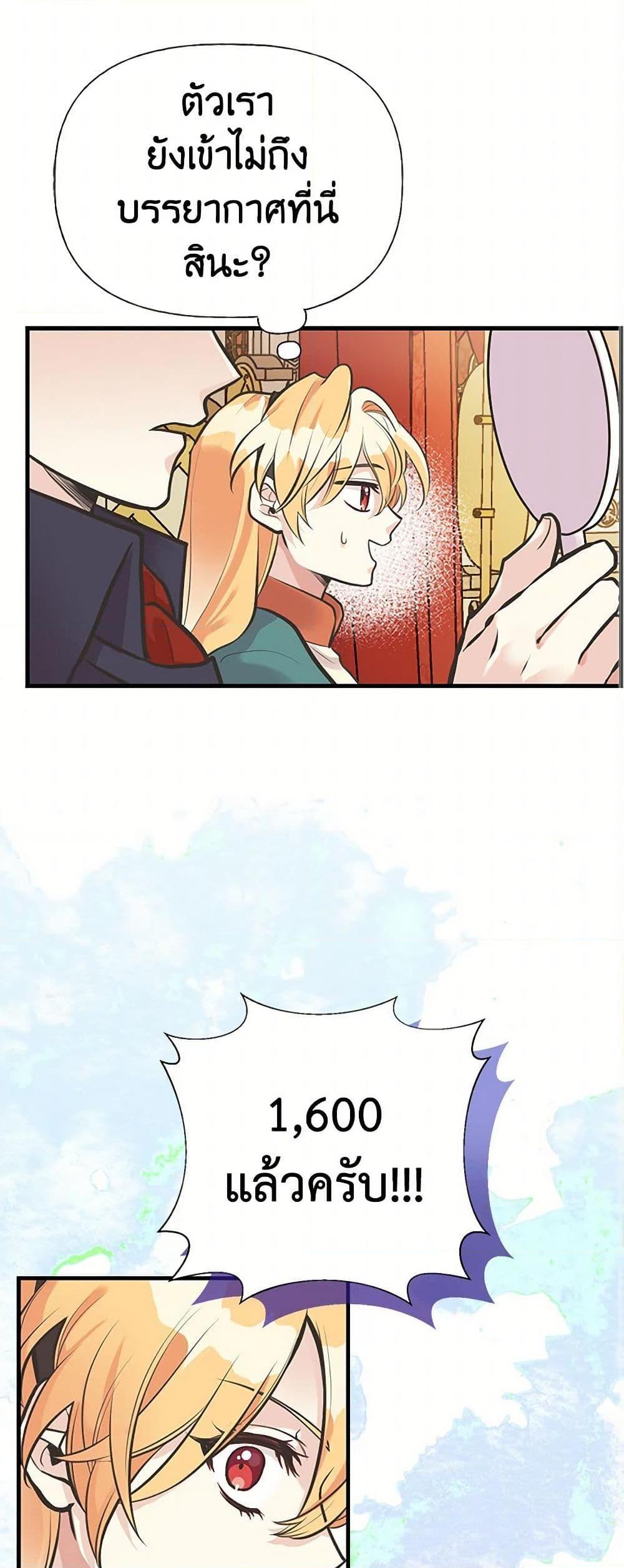 Manga-lc-com อ่านมังงะ อ่านการ์ตูน ออนไลน์ ฟรี My Sister Picked up the Male Lead ตอนที่ 1 2 3 4 5 6 7 8 9 10 11 12 13 14 ฟรี ไม่มีโฆษณา Manga-lc - อ่าน มังงะ อ่าน การ์ตูน ออนไลน์ อ่านมังงะ ฟรี