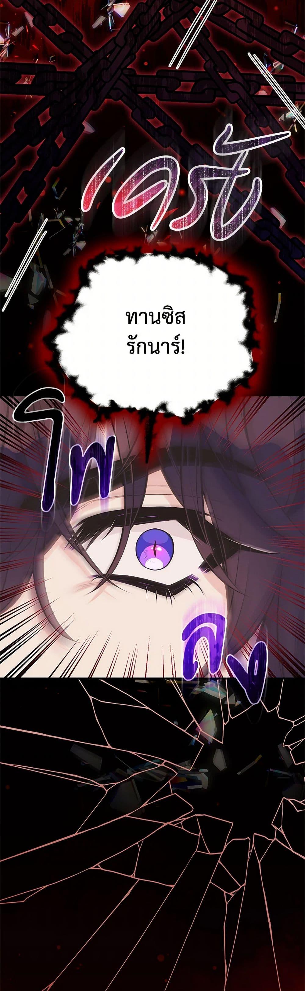 Manga-lc-com อ่านมังงะ อ่านการ์ตูน ออนไลน์ ฟรี My Sister Picked up the Male Lead ตอนที่ 1 2 3 4 5 6 7 8 9 10 11 12 13 14 ฟรี ไม่มีโฆษณา Manga-lc - อ่าน มังงะ อ่าน การ์ตูน ออนไลน์ อ่านมังงะ ฟรี