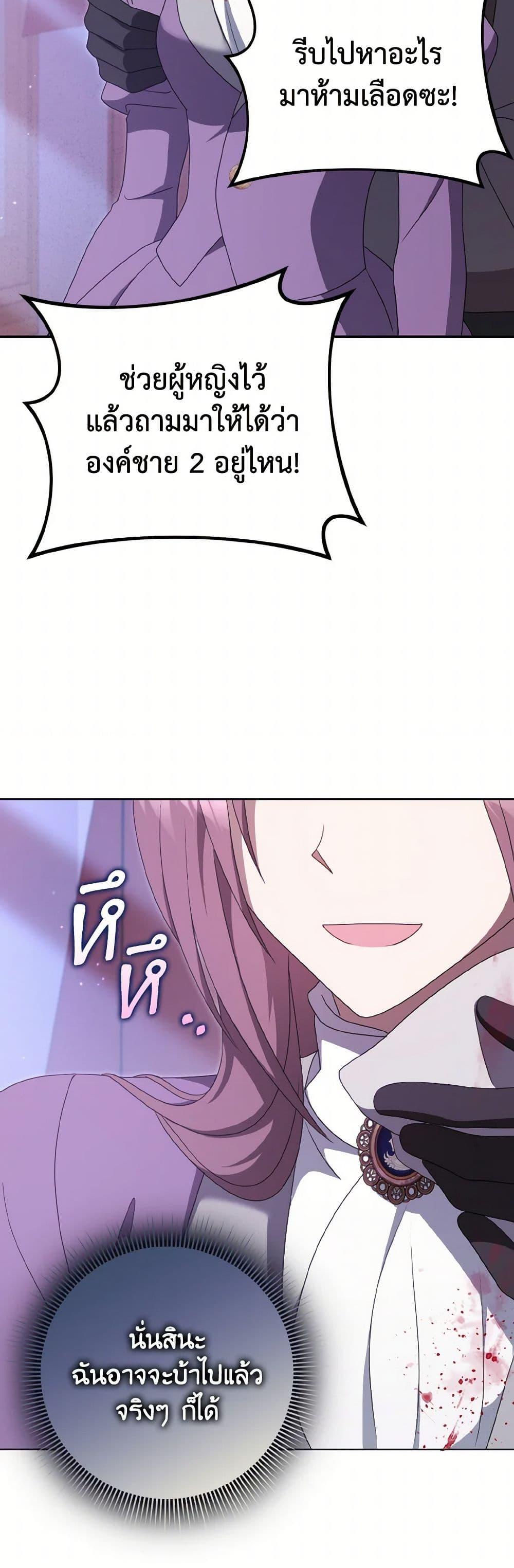 Manga-lc-com อ่านมังงะ อ่านการ์ตูน ออนไลน์ ฟรี Cinderella Disappeared ตอนที่ 1 2 3 4 5 6 7 8 9 10 11 12 13 14 ฟรี ไม่มีโฆษณา Manga-lc - อ่าน มังงะ อ่าน การ์ตูน ออนไลน์ อ่านมังงะ ฟรี