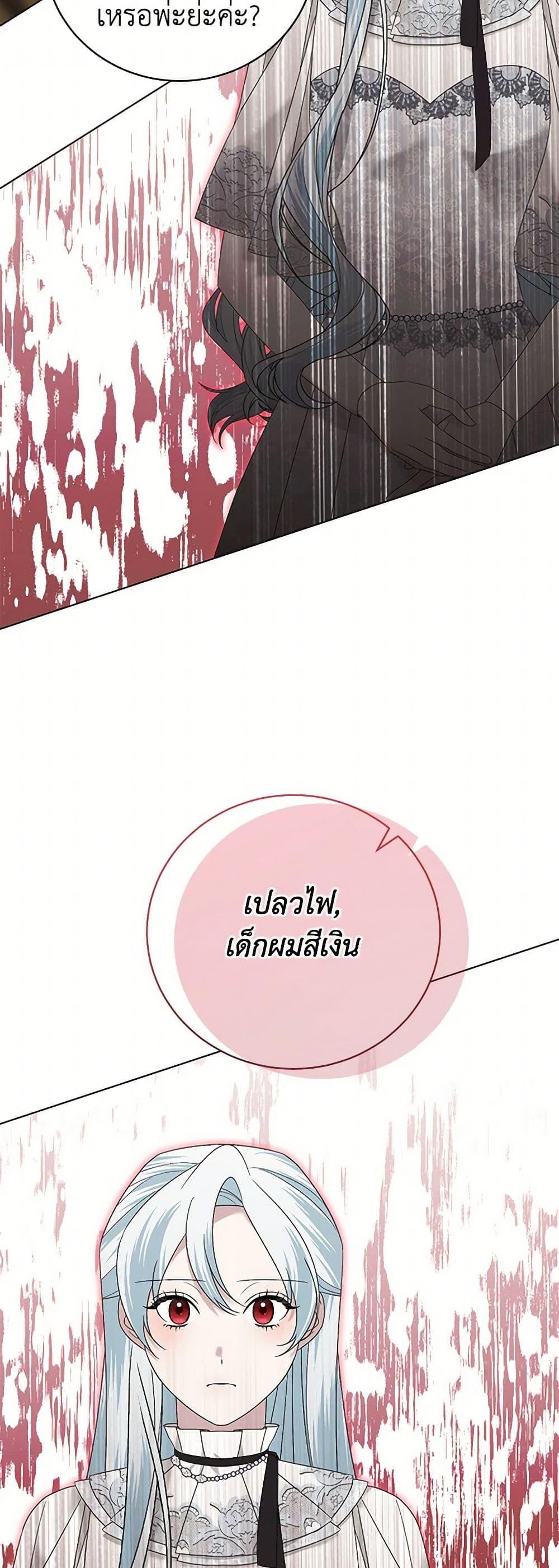 Manga-lc-com อ่านมังงะ อ่านการ์ตูน ออนไลน์ ฟรี Somehow, My Tyrant Husband Has Became Cautious ตอนที่ 1 2 3 4 5 6 7 8 9 10 11 12 13 14 ฟรี ไม่มีโฆษณา Manga-lc - อ่าน มังงะ อ่าน การ์ตูน ออนไลน์ อ่านมังงะ ฟรี