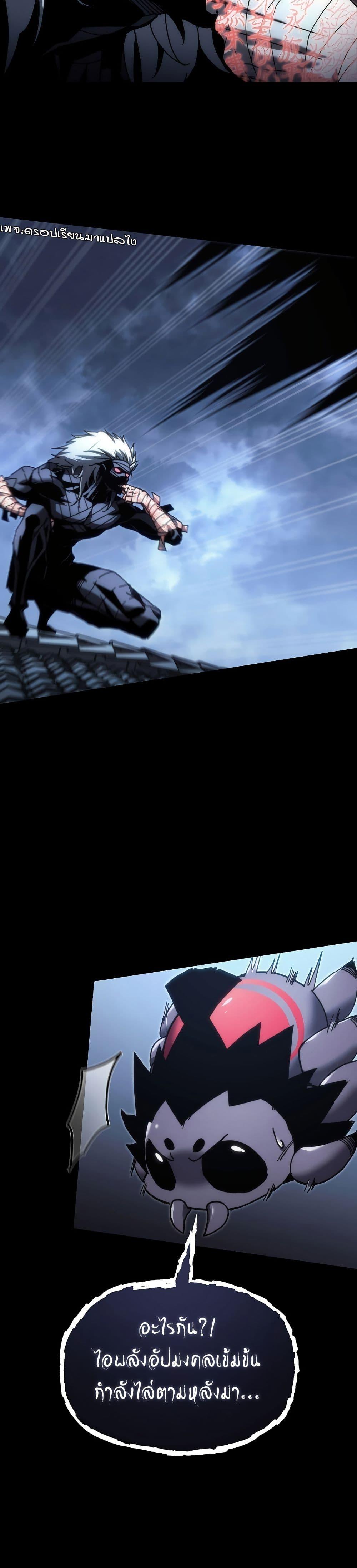 Manga-lc-com อ่านมังงะ อ่านการ์ตูน ออนไลน์ ฟรี Legend of the Reincarnated Demon God ตอนที่ 1 2 3 4 5 6 7 8 9 10 11 12 13 14 ฟรี ไม่มีโฆษณา Manga-lc - อ่าน มังงะ อ่าน การ์ตูน ออนไลน์ อ่านมังงะ ฟรี