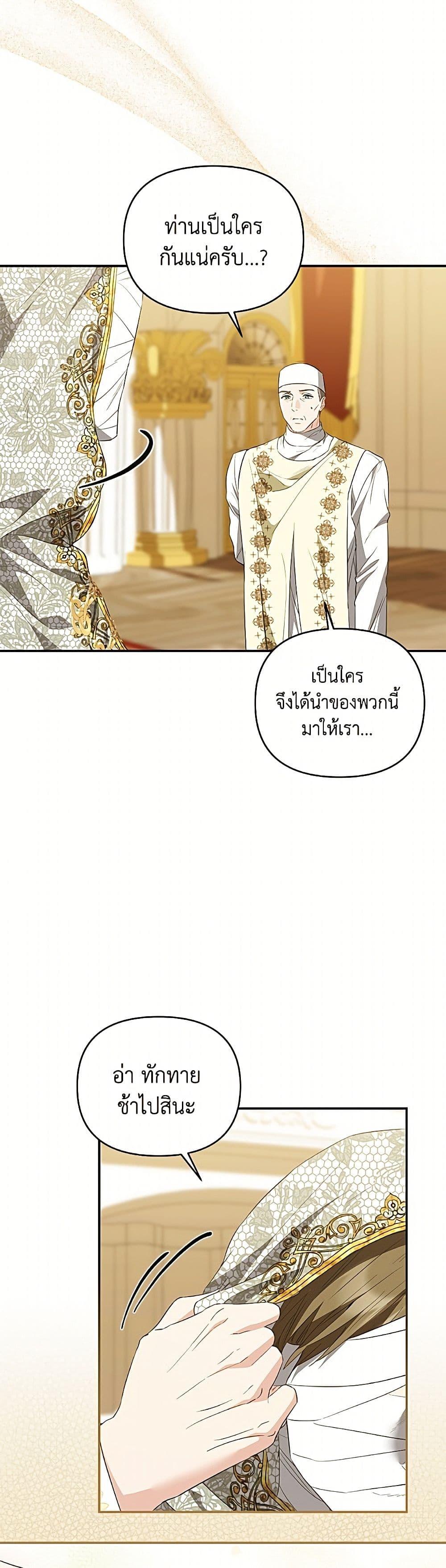 Manga-lc-com อ่านมังงะ อ่านการ์ตูน ออนไลน์ ฟรี My Evil Husband Is Obsessed With the Wrong Person ตอนที่ 1 2 3 4 5 6 7 8 9 10 11 12 13 14 ฟรี ไม่มีโฆษณา Manga-lc - อ่าน มังงะ อ่าน การ์ตูน ออนไลน์ อ่านมังงะ ฟรี