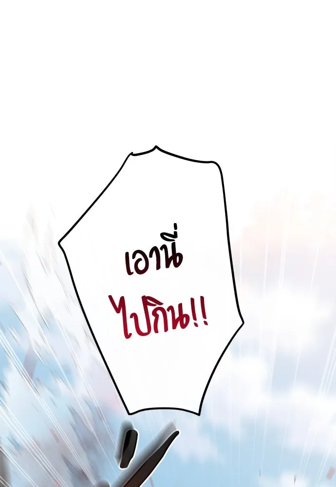 ความลับของสาวร่างทรง ตอนที่ 48 รูปที่ 55