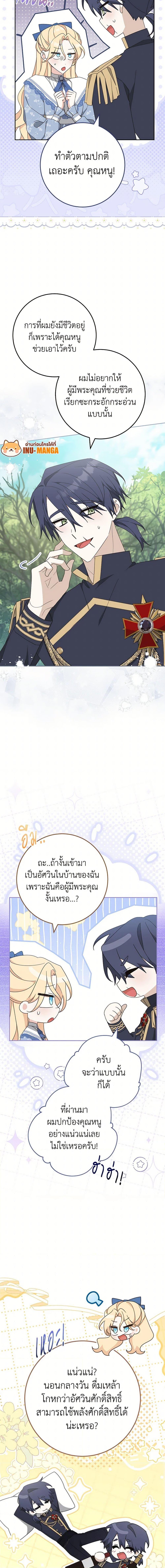 Manga-lc-com อ่านมังงะ อ่านการ์ตูน ออนไลน์ ฟรี Please Treat Your Friends Preciously ตอนที่ 1 2 3 4 5 6 7 8 9 10 11 12 13 14 ฟรี ไม่มีโฆษณา Manga-lc - อ่าน มังงะ อ่าน การ์ตูน ออนไลน์ อ่านมังงะ ฟรี