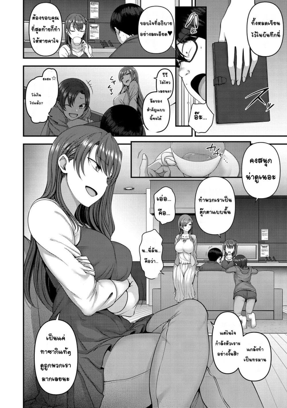 Doujin-Lc- อ่าน โดจิน มังฮวา เกาหลี ญี่ปุ่น จีน แปลไทย Ijirare รังแก ตอนที่ 1 2 3 4 5 6 7 8 9 10 11 12 13 14 ฟรี ไม่มีโฆษณา อ่าน โดจิน Manhwa เกาหลี ญี่ปุ่น จีน เรามีครบ คัดมาให้เน้นๆ โดจิน 18+ รับประกันความฟินโดย  Doujin Lc