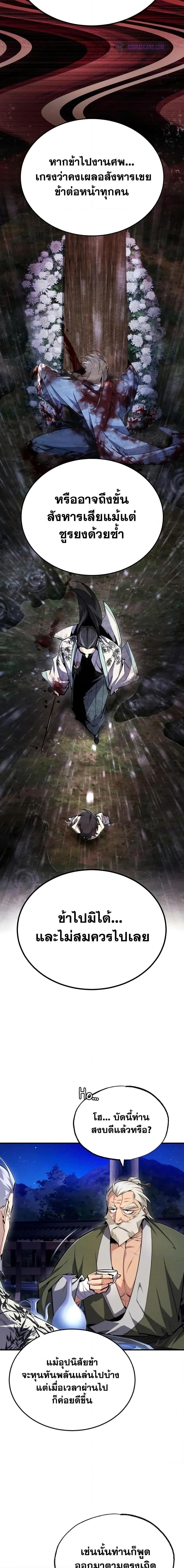 Manga-lc-com อ่านมังงะ อ่านการ์ตูน ออนไลน์ ฟรี Star Instructor Master Baek ตอนที่ 1 2 3 4 5 6 7 8 9 10 11 12 13 14 ฟรี ไม่มีโฆษณา Manga-lc - อ่าน มังงะ อ่าน การ์ตูน ออนไลน์ อ่านมังงะ ฟรี