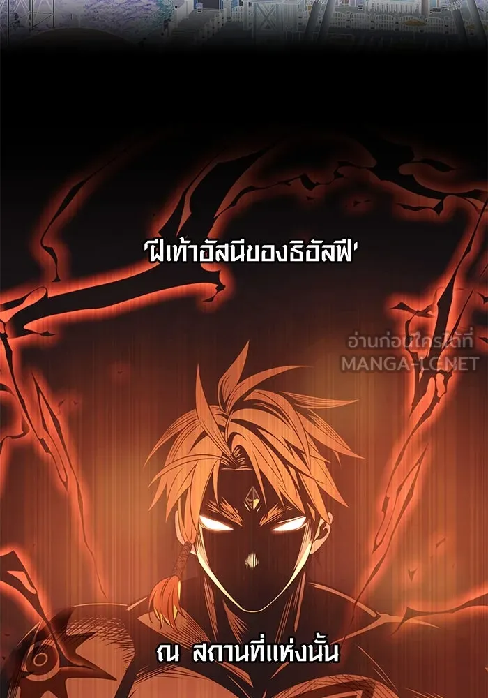 พลิกชะตาคว้าไอเทมระดับเทพ ตอนที่ 40 รูปที่ 69