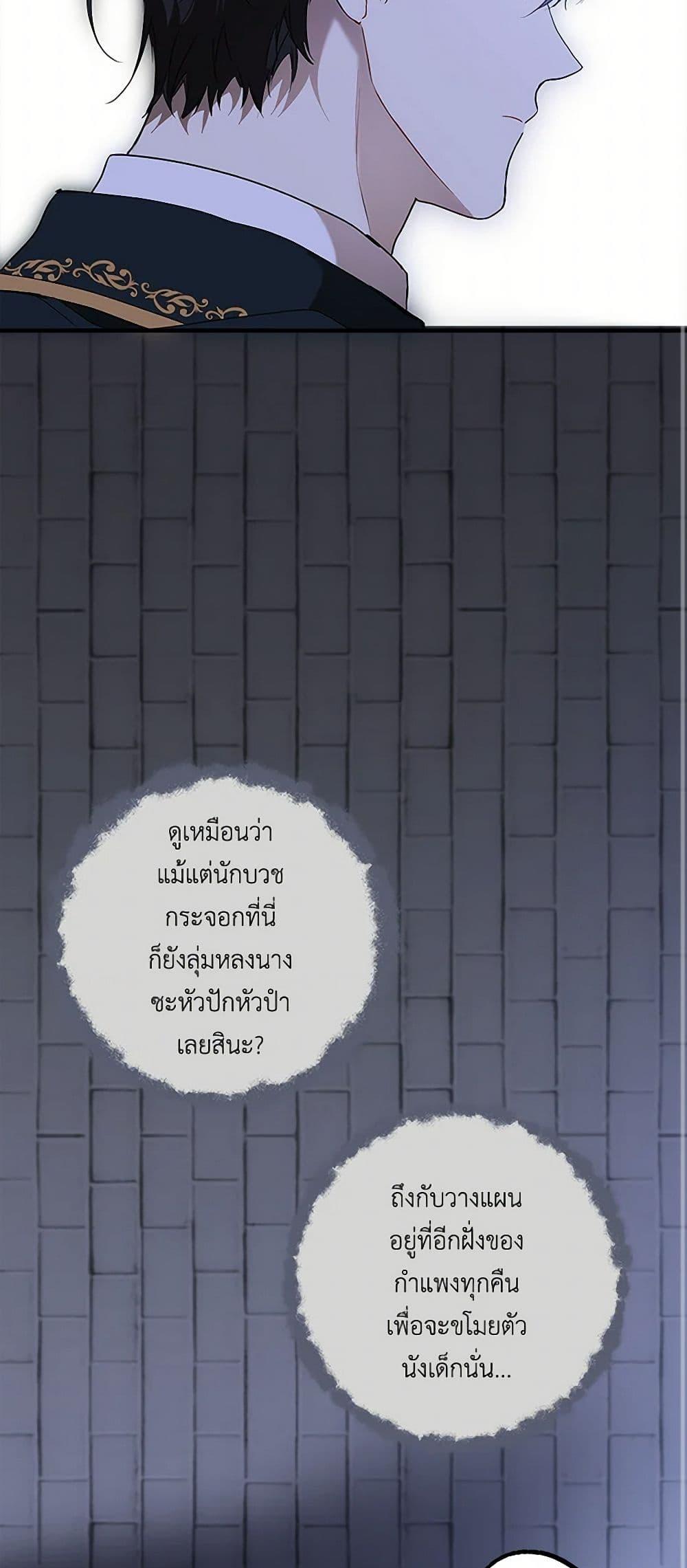 Manga-lc-com อ่านมังงะ อ่านการ์ตูน ออนไลน์ ฟรี It Was All a Mistake ตอนที่ 1 2 3 4 5 6 7 8 9 10 11 12 13 14 ฟรี ไม่มีโฆษณา Manga-lc - อ่าน มังงะ อ่าน การ์ตูน ออนไลน์ อ่านมังงะ ฟรี