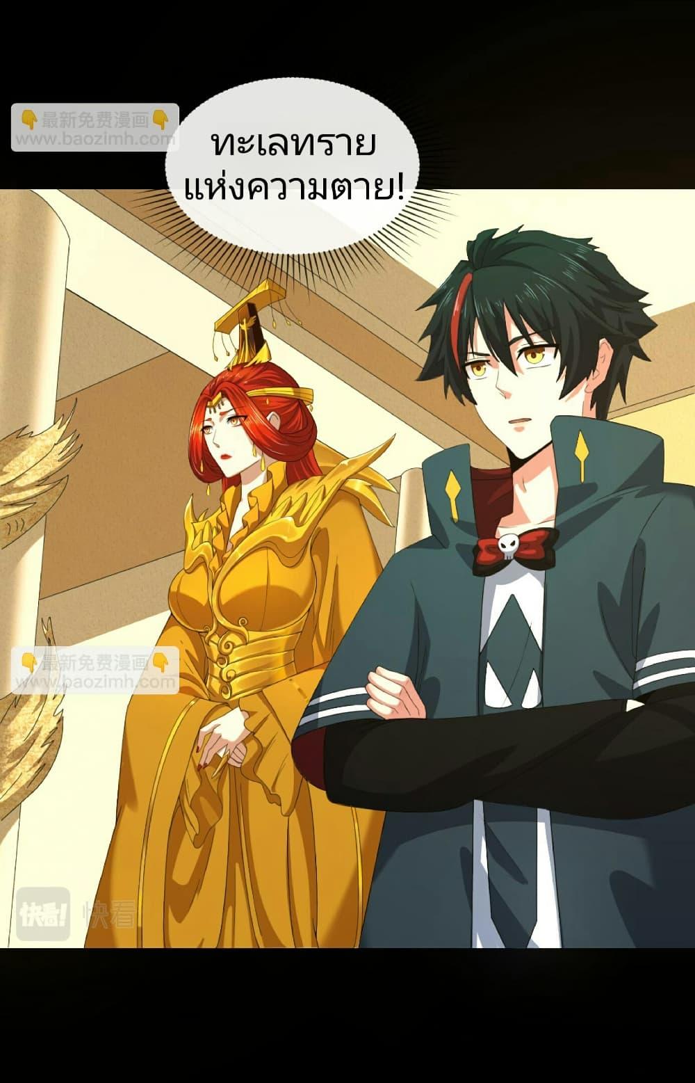 Manga-lc-com อ่านมังงะ อ่านการ์ตูน ออนไลน์ ฟรี The Age of Ghost Spirits ตอนที่ 1 2 3 4 5 6 7 8 9 10 11 12 13 14 ฟรี ไม่มีโฆษณา Manga-lc - อ่าน มังงะ อ่าน การ์ตูน ออนไลน์ อ่านมังงะ ฟรี