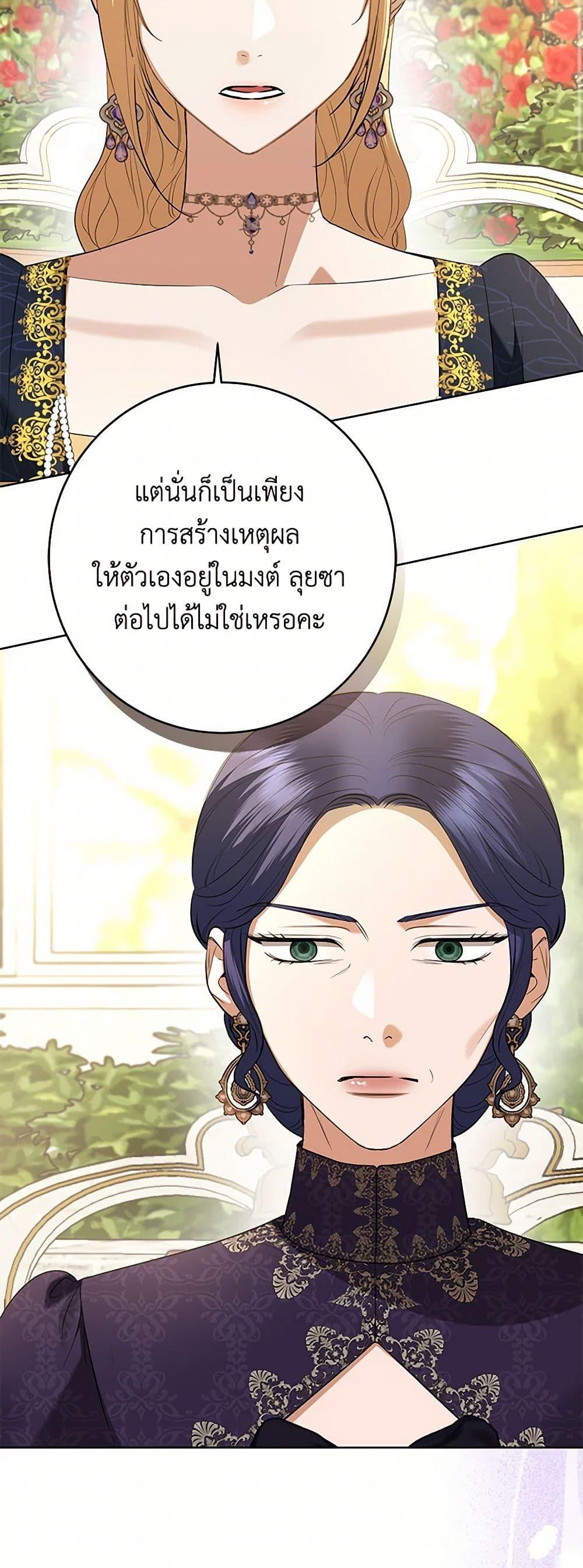 Manga-lc-com อ่านมังงะ อ่านการ์ตูน ออนไลน์ ฟรี I Don’t Love You Anymore ตอนที่ 1 2 3 4 5 6 7 8 9 10 11 12 13 14 ฟรี ไม่มีโฆษณา Manga-lc - อ่าน มังงะ อ่าน การ์ตูน ออนไลน์ อ่านมังงะ ฟรี