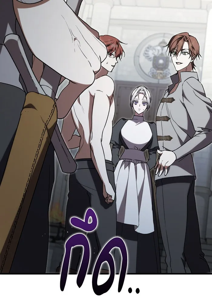 แกล้งตายให้หายแค้น ตอนที่ 7 รูปที่ 103