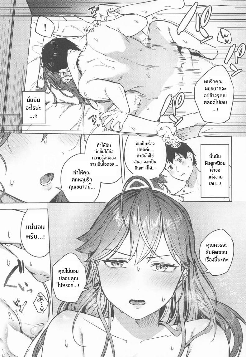 Doujin-Lc- อ่าน โดจิน มังฮวา เกาหลี ญี่ปุ่น จีน แปลไทย ช่วงเวลาสุดสัปดาห์ (Cotton) (Gakuen iDOLM@STER) ตอนที่ 1 2 3 4 5 6 7 8 9 10 11 12 13 14 ฟรี ไม่มีโฆษณา อ่าน โดจิน Manhwa เกาหลี ญี่ปุ่น จีน เรามีครบ คัดมาให้เน้นๆ โดจิน 18+ รับประกันความฟินโดย  Doujin Lc