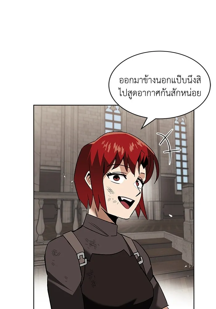 ชีวิตพลิกผันของลอร์ดผู้เกียจคร้าน ตอนที่ 14 ก้าวแรกที่รู้จักตัวเอง รูปที่ 80