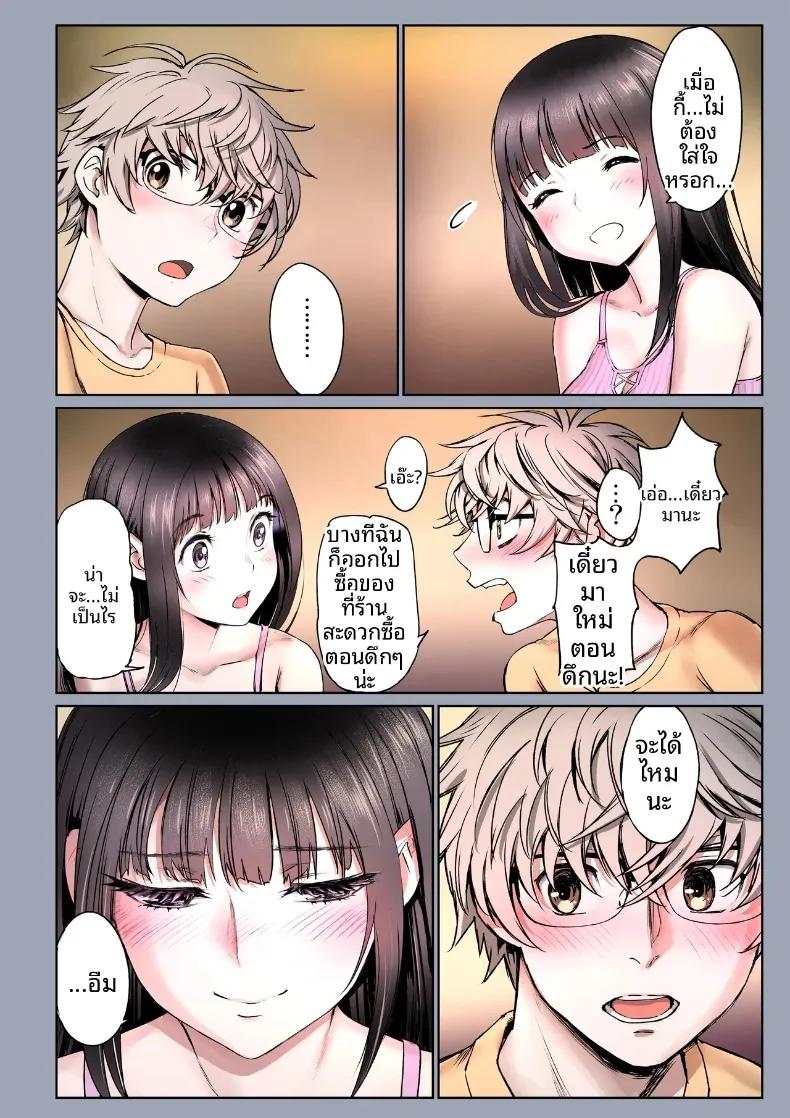Doujin-Lc- อ่าน โดจิน มังฮวา เกาหลี ญี่ปุ่น จีน แปลไทย ช่วงเวลาแสนหวานกับเพื่อนสมัยเด็ก (Miyabi) ตอนที่ 1 2 3 4 5 6 7 8 9 10 11 12 13 14 ฟรี ไม่มีโฆษณา อ่าน โดจิน Manhwa เกาหลี ญี่ปุ่น จีน เรามีครบ คัดมาให้เน้นๆ โดจิน 18+ รับประกันความฟินโดย  Doujin Lc