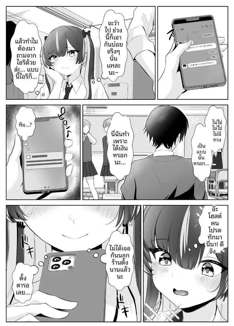 Doujin-Lc- อ่าน โดจิน มังฮวา เกาหลี ญี่ปุ่น จีน แปลไทย ของดีของหนุ่มที่ดูธรรมดา ตอนที่ 1 2 3 4 5 6 7 8 9 10 11 12 13 14 ฟรี ไม่มีโฆษณา อ่าน โดจิน Manhwa เกาหลี ญี่ปุ่น จีน เรามีครบ คัดมาให้เน้นๆ โดจิน 18+ รับประกันความฟินโดย  Doujin Lc