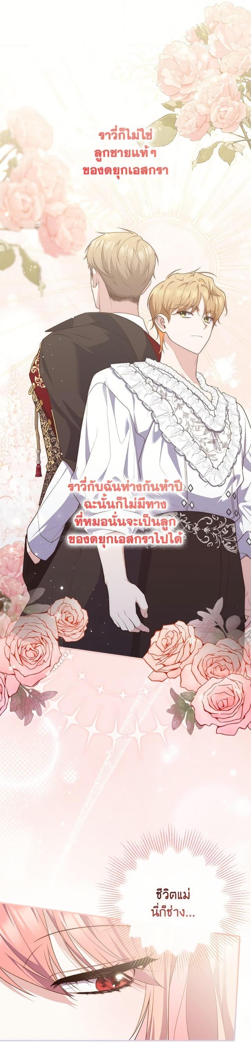Manga-lc-com อ่านมังงะ อ่านการ์ตูน ออนไลน์ ฟรี A Princess Who Reads Fortune ตอนที่ 1 2 3 4 5 6 7 8 9 10 11 12 13 14 ฟรี ไม่มีโฆษณา Manga-lc - อ่าน มังงะ อ่าน การ์ตูน ออนไลน์ อ่านมังงะ ฟรี
